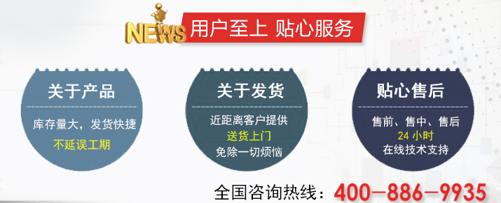 深井泵變頻供水設(shè)備提供24小時(shí)在線技術(shù)支持，全國咨詢熱線400-886-9935