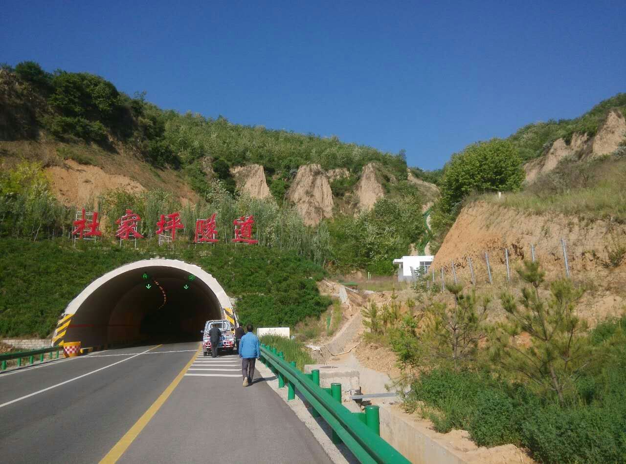 延延高速 延延高速